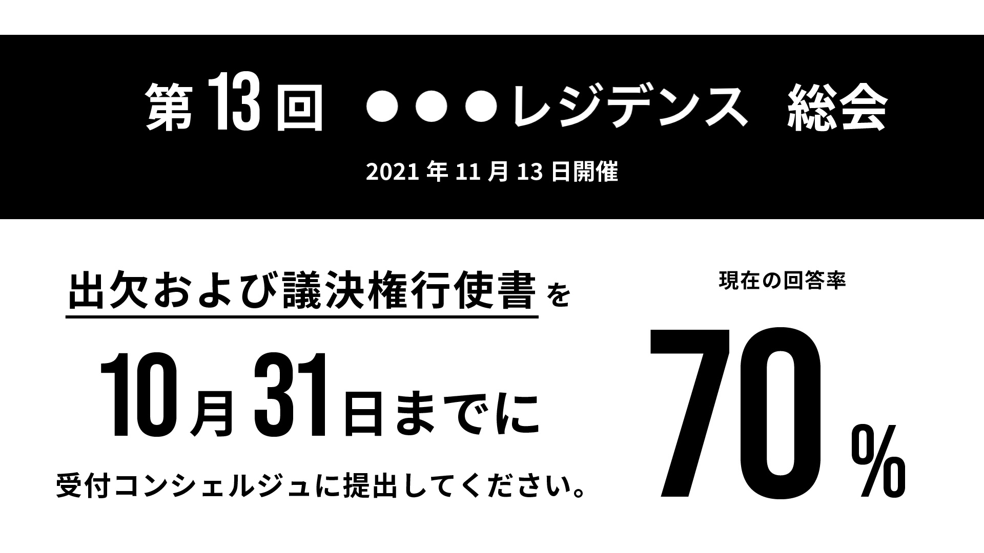 コンテンツ例2