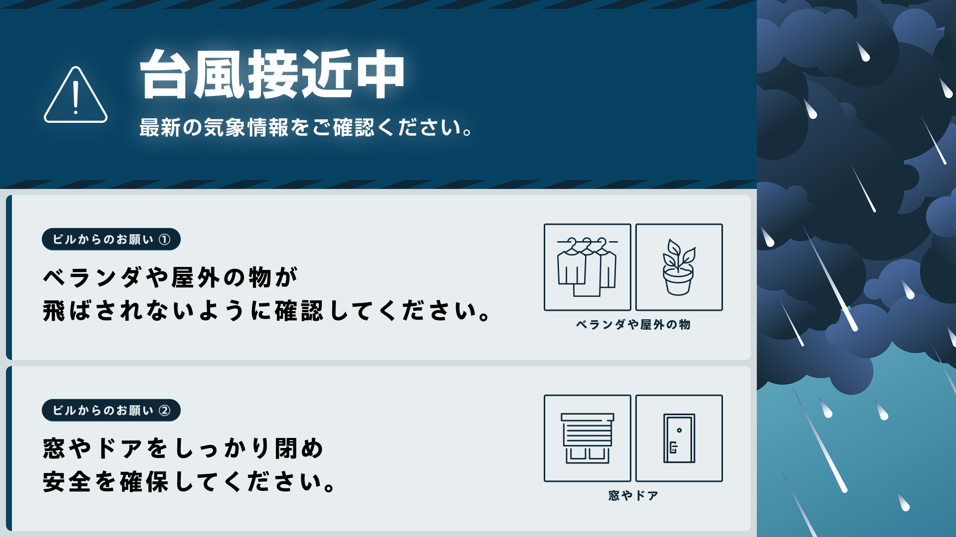 コンテンツ例3