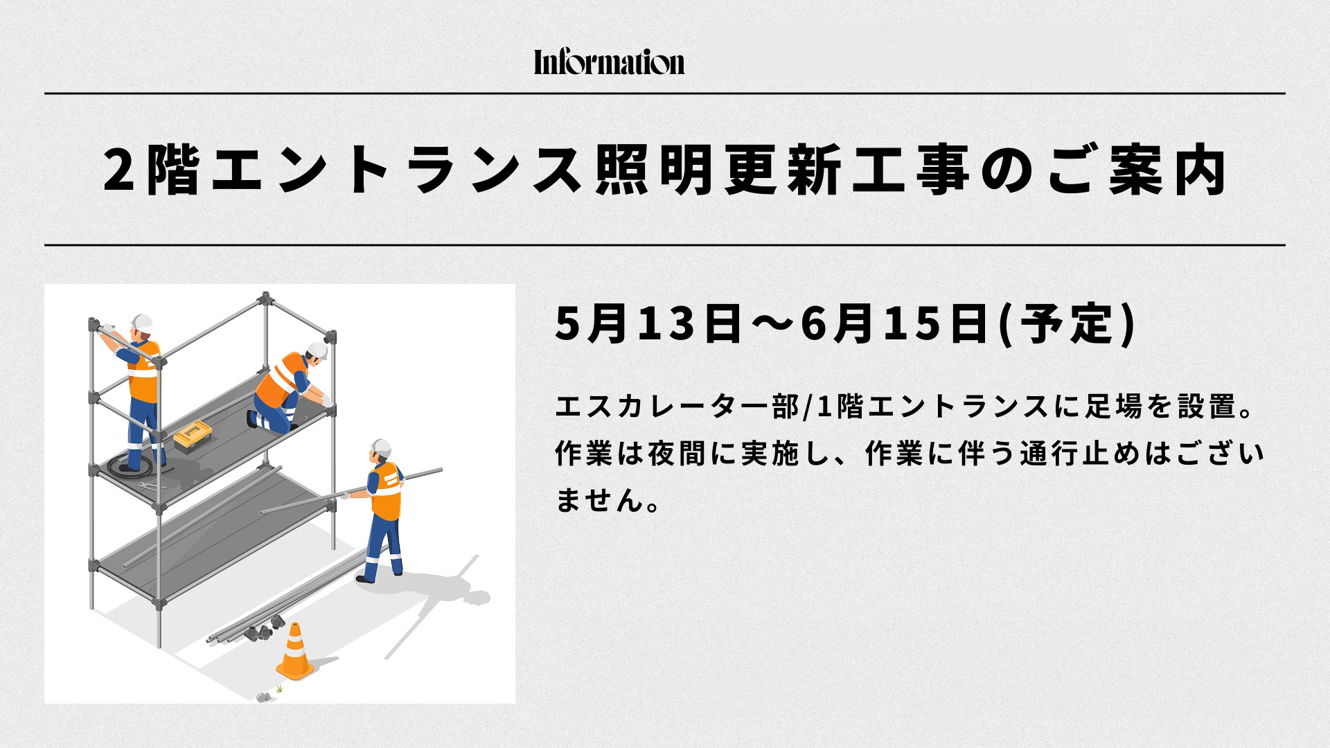 コンテンツ例4